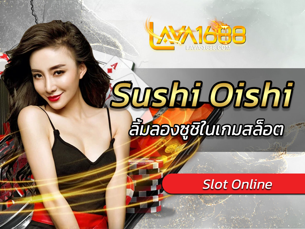 Sushi Oishi