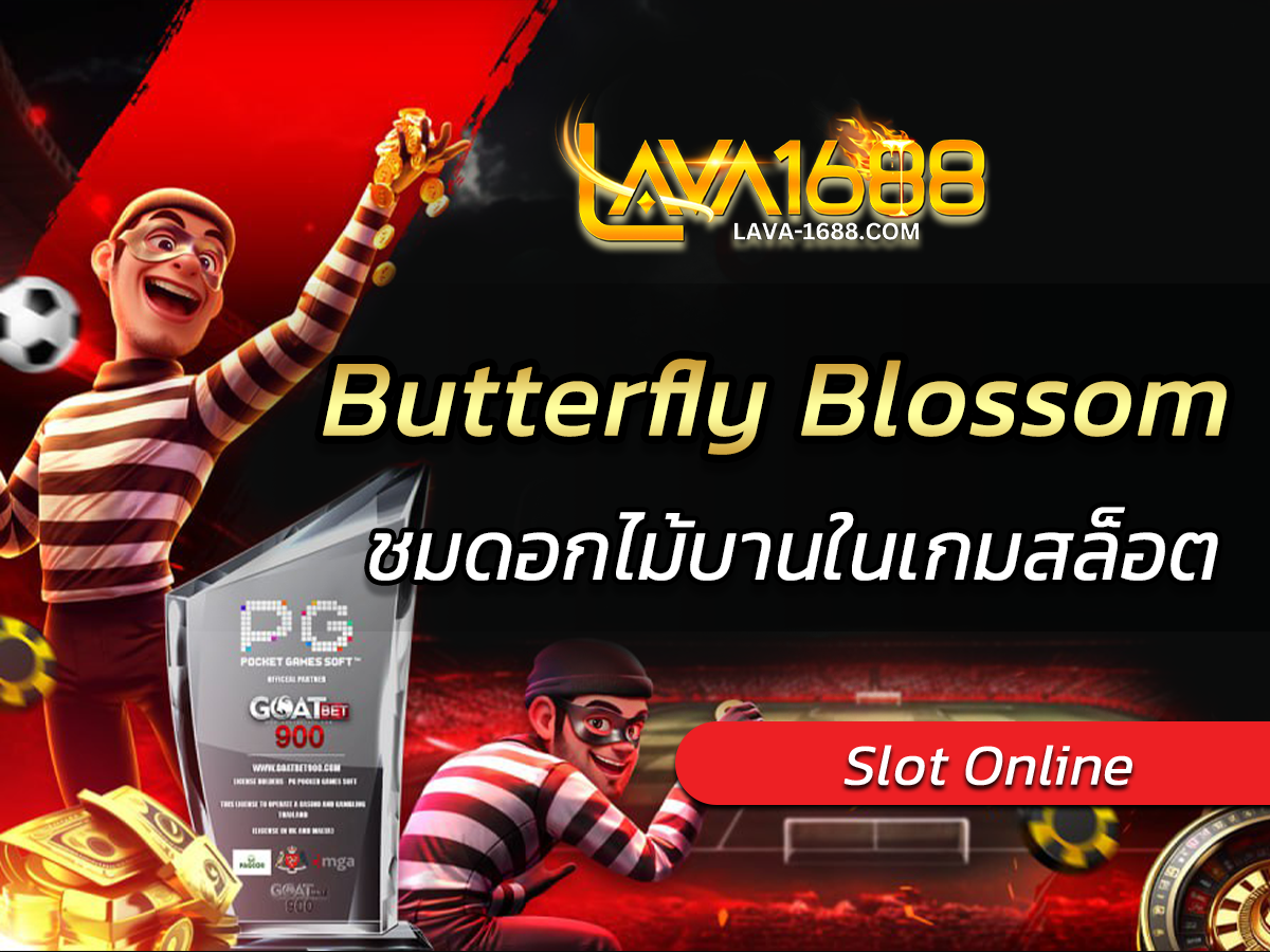 Butterfly Blossom