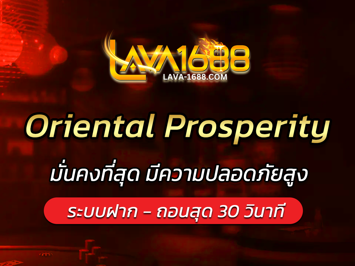 Oriental Prosperity