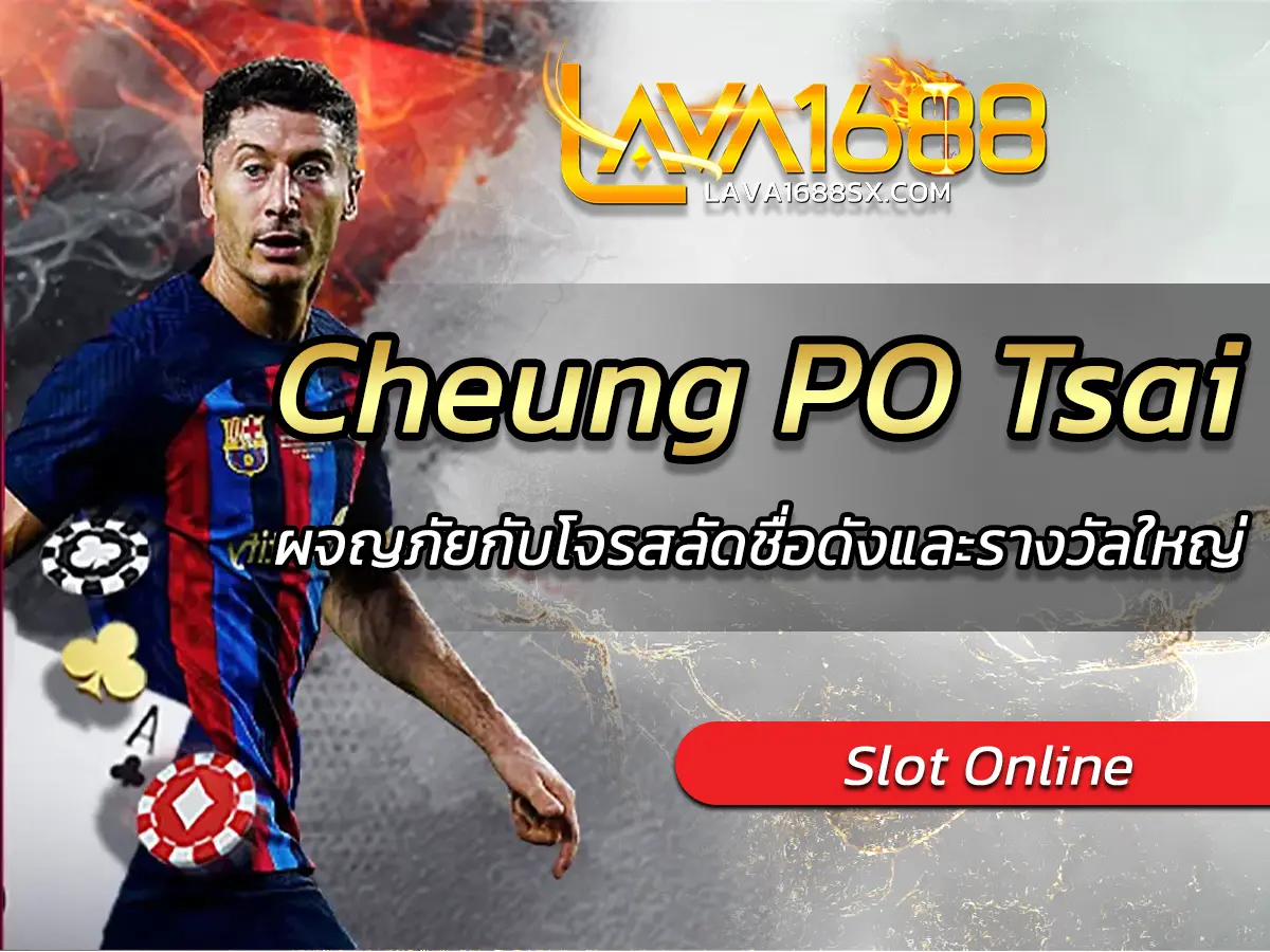Cheung PO Tsai