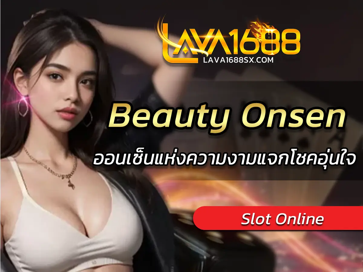 Beauty Onsen